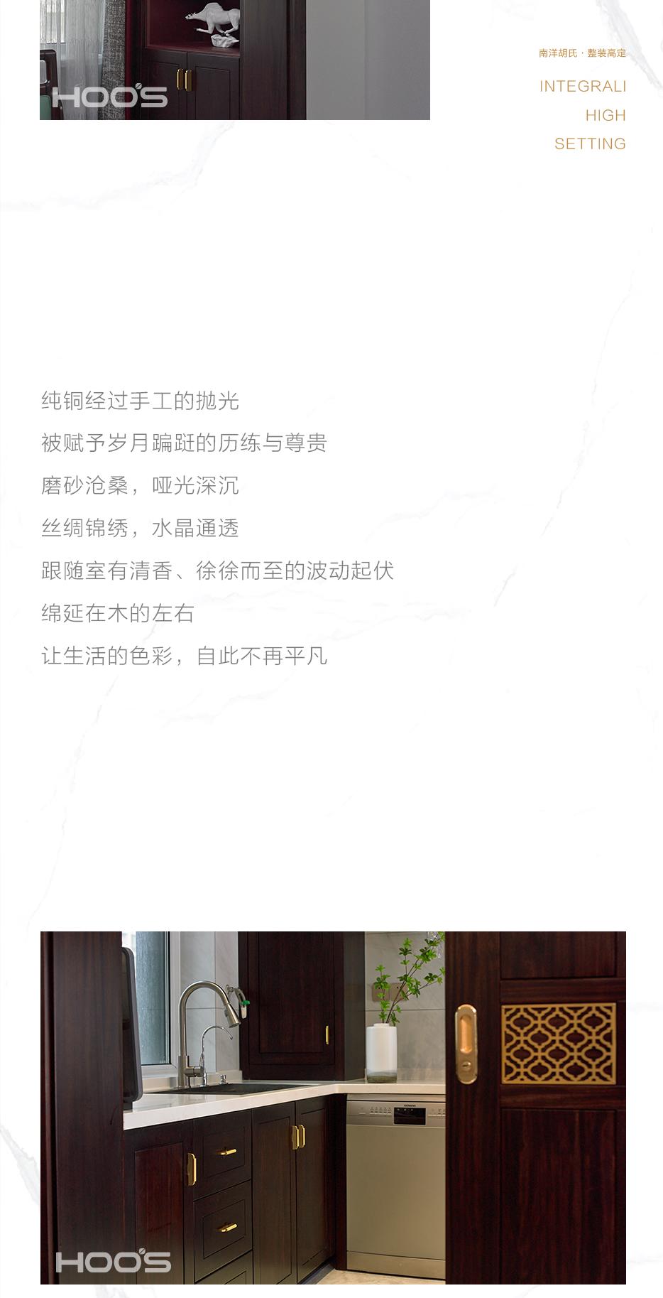 X 细腻轻奢 | 世间云云两全法，，，，，不负面积不负卿 - 非凡国际