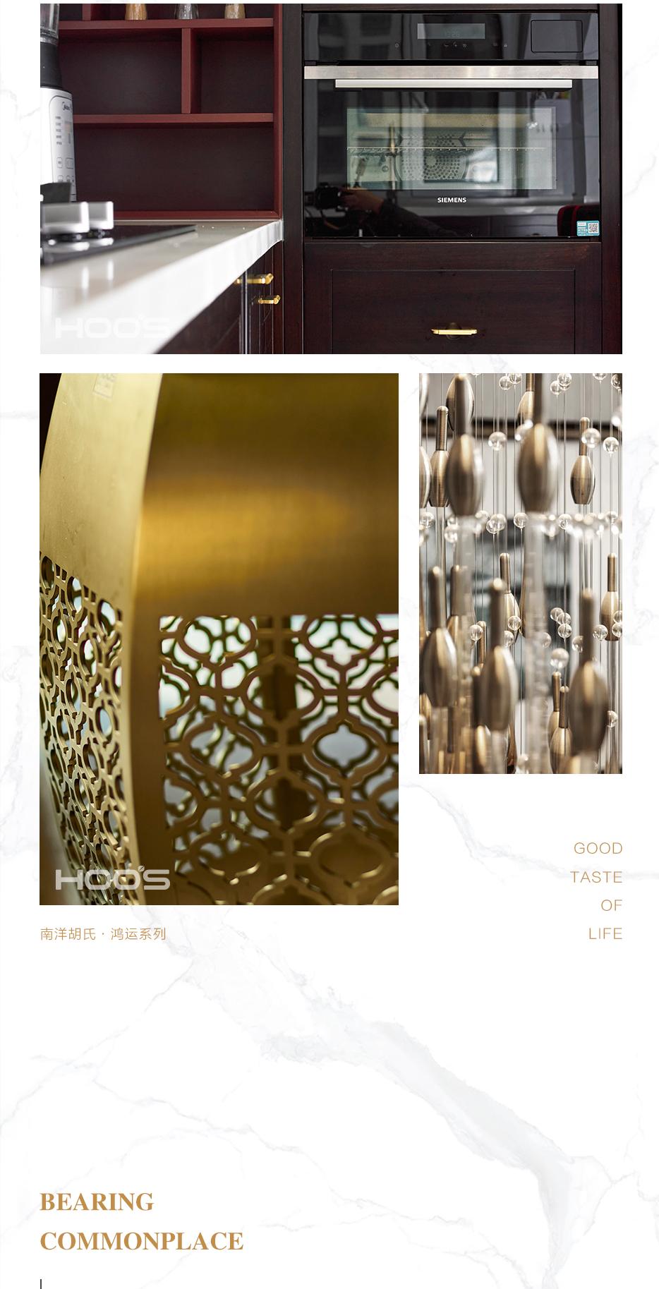 X 细腻轻奢 | 世间云云两全法，，，，，不负面积不负卿 - 非凡国际