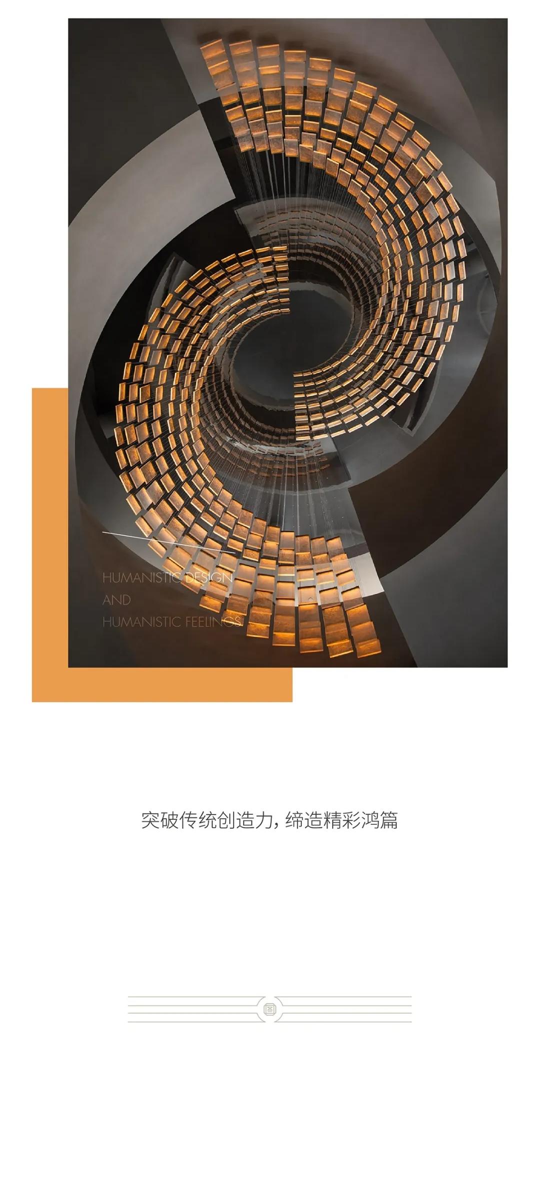 「鸿猷」，，，，，让天下望见东方新境界 - 非凡国际