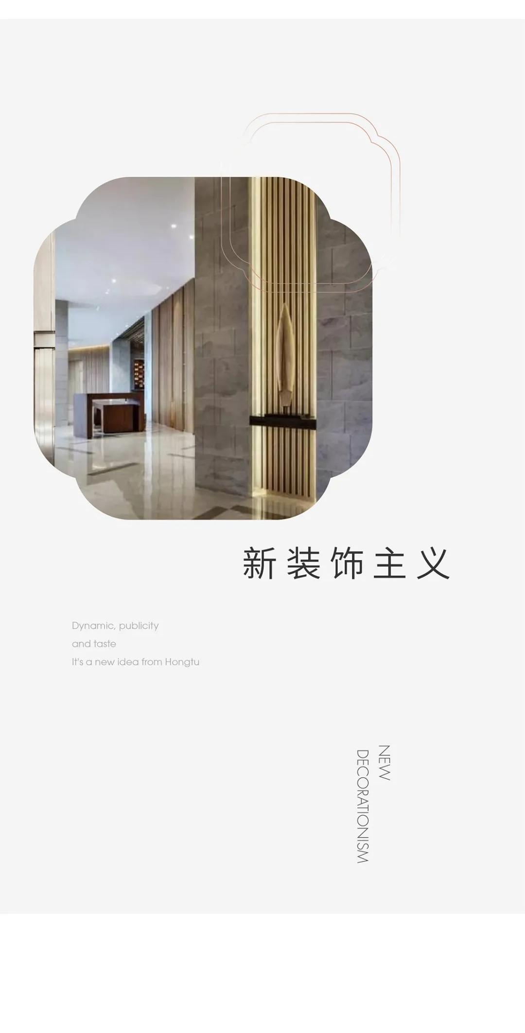 「鸿猷」，，，，，让天下望见东方新境界 - 非凡国际