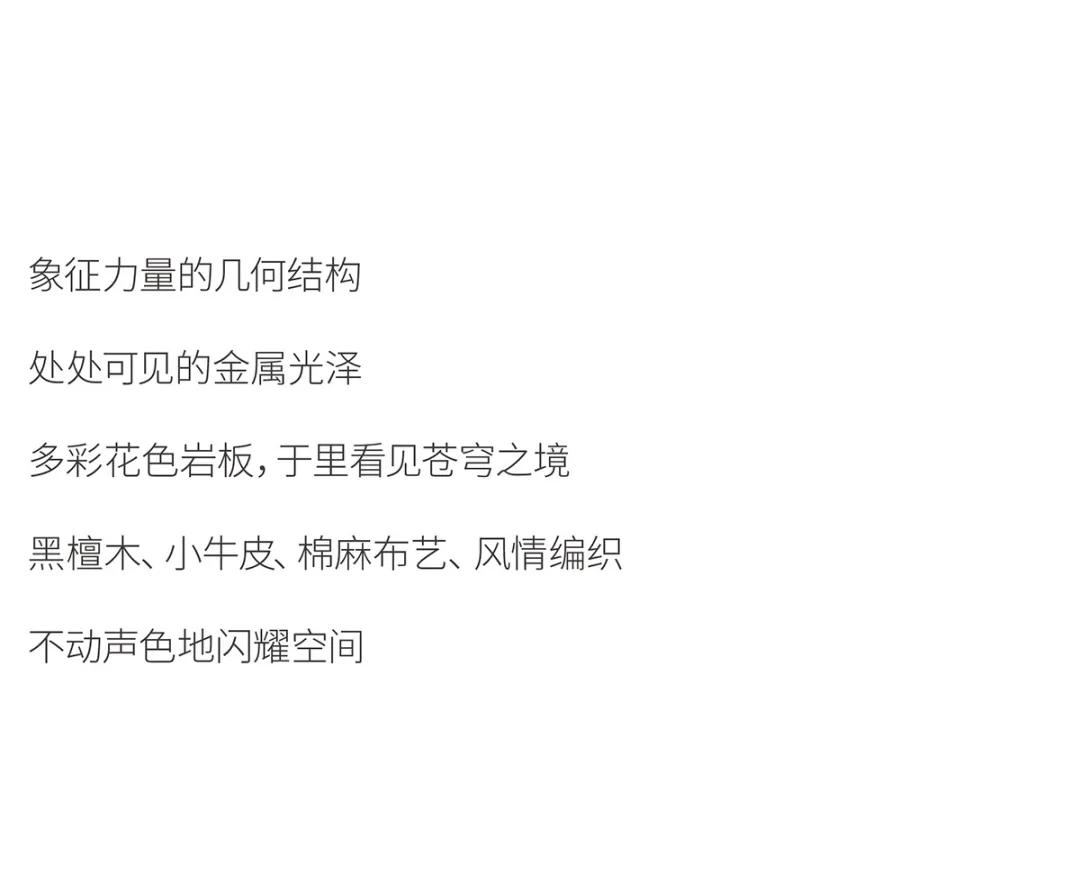 「鸿猷」，，，，，让天下望见东方新境界 - 非凡国际