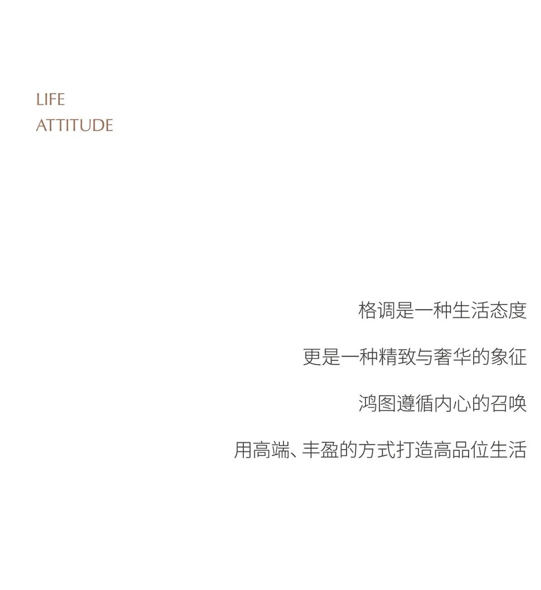 「鸿猷」，，，，，让天下望见东方新境界 - 非凡国际