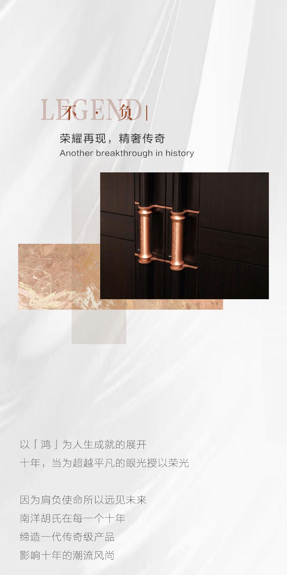 时代之上 「鸿猷」钤印 - 非凡国际