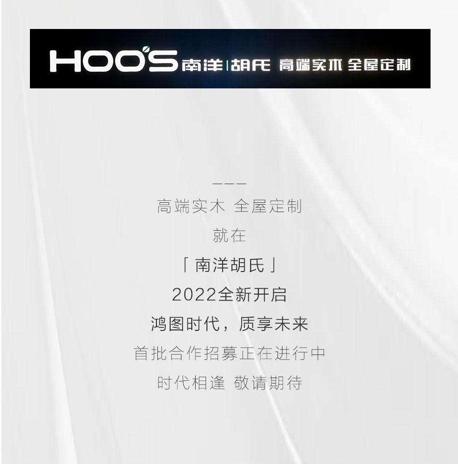 时代之上 「鸿猷」钤印 - 非凡国际