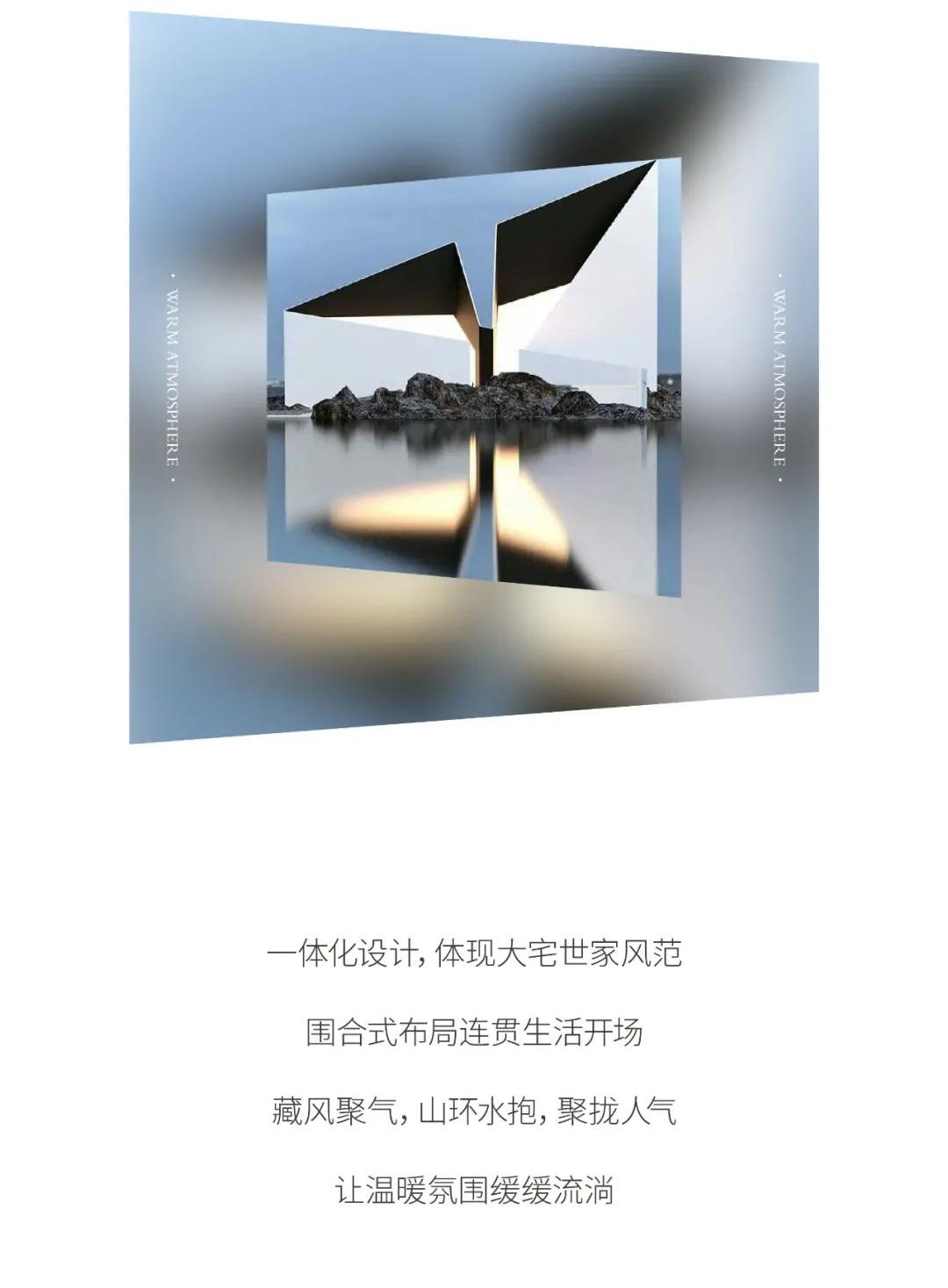 鸿猷 | 精奢空间，，，，，淬炼今世优雅 - 非凡国际