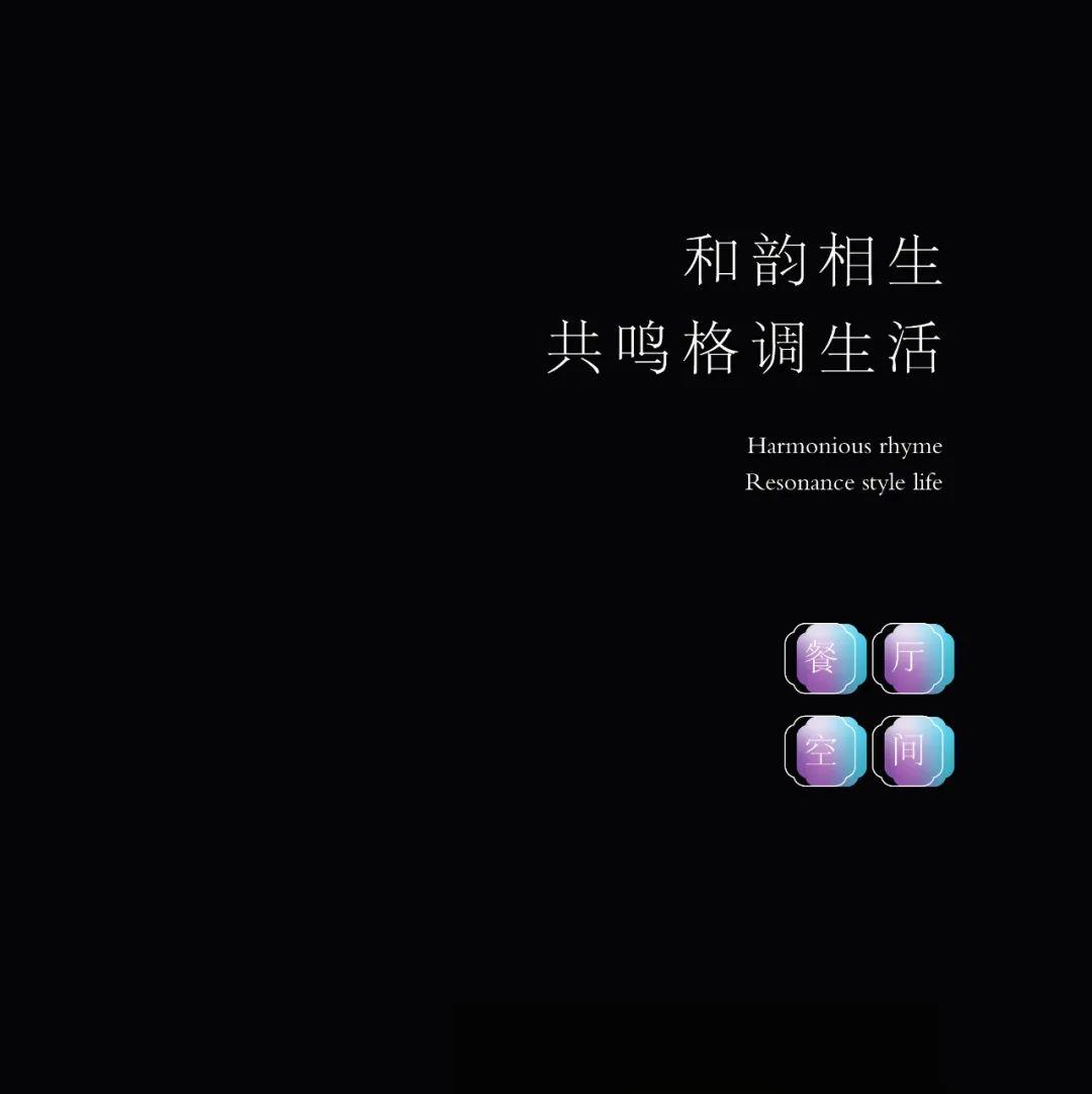 鸿猷 | 精奢空间，，，，，淬炼今世优雅 - 非凡国际