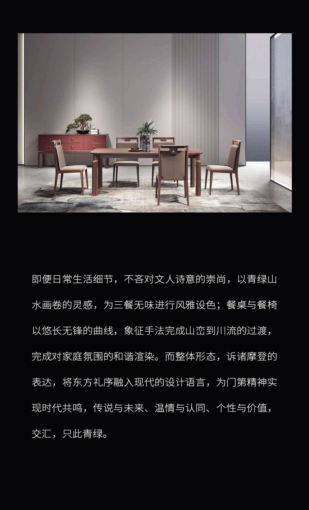 鸿猷 | 精奢空间，，，，，淬炼今世优雅 - 非凡国际