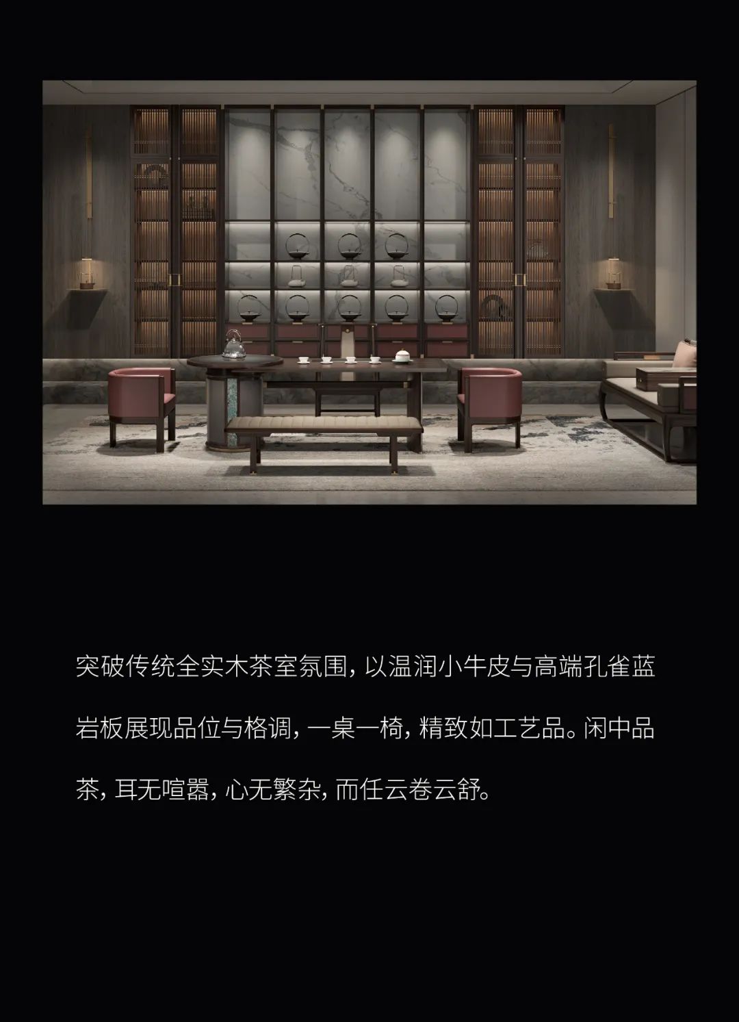 鸿猷 | 精奢空间，，，，，淬炼今世优雅 - 非凡国际