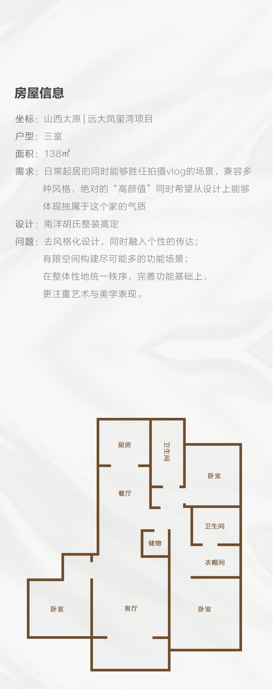 X 咖系精装 | 不为高级界说，，，，优雅可盐可甜 - 非凡国际