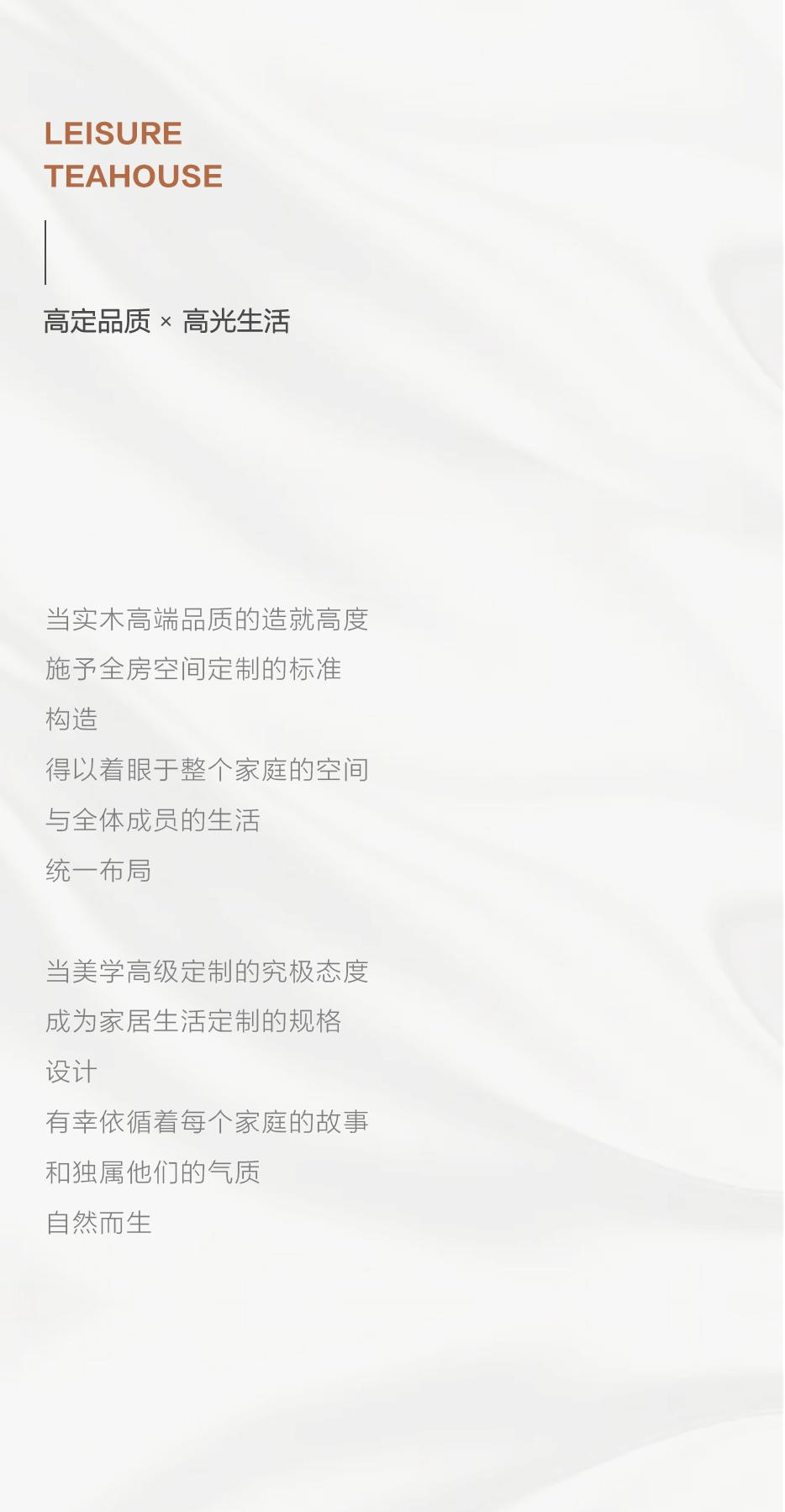 X 咖系精装 | 不为高级界说，，，，优雅可盐可甜 - 非凡国际