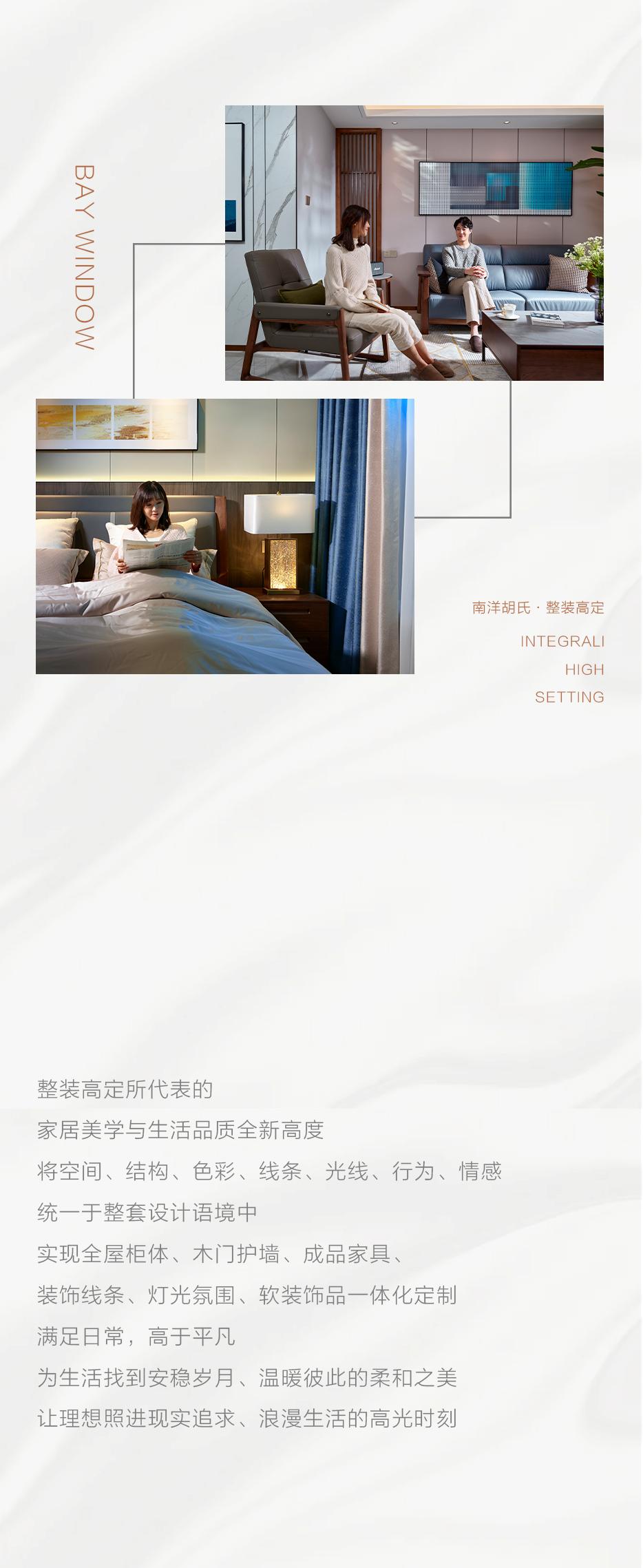 X 咖系精装 | 不为高级界说，，，，优雅可盐可甜 - 非凡国际