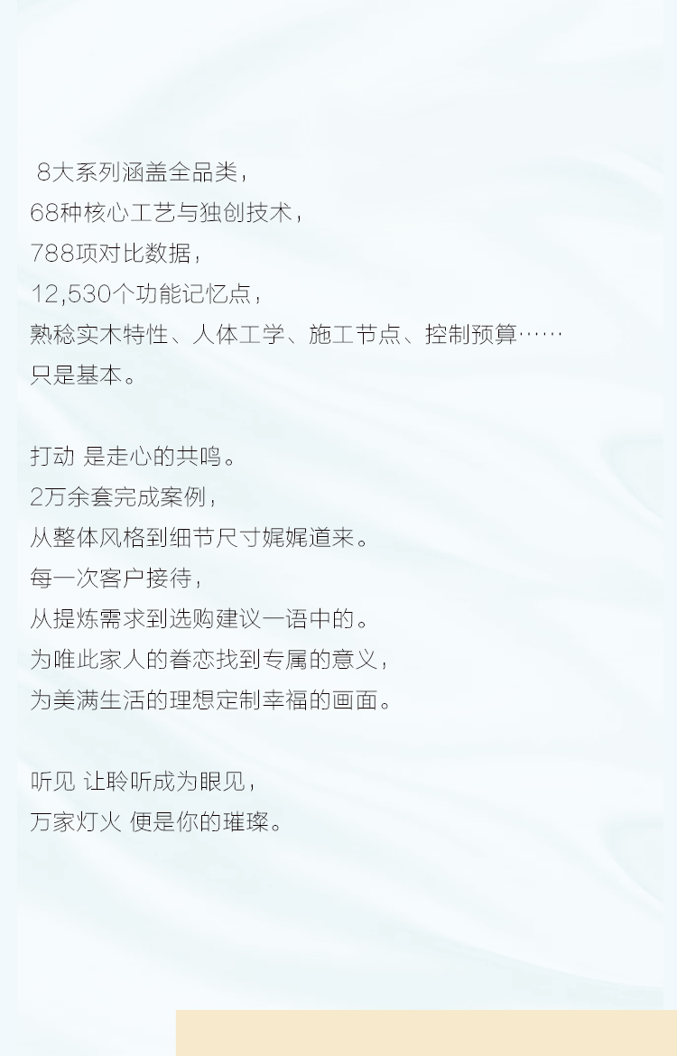 通俗不掩光线 耀为时代继续 - 非凡国际