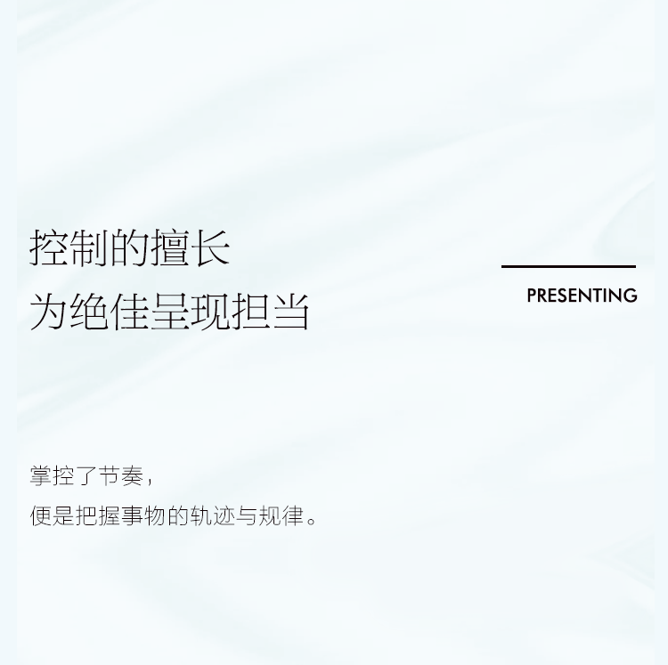 通俗不掩光线 耀为时代继续 - 非凡国际