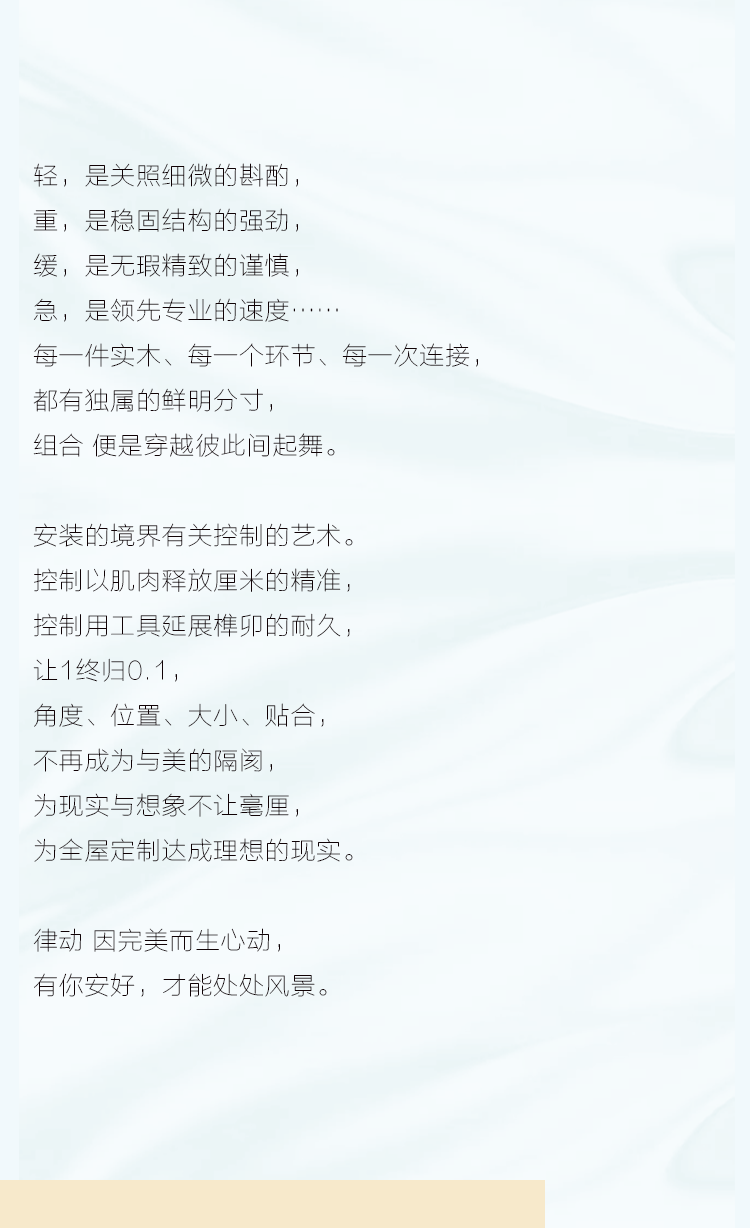 通俗不掩光线 耀为时代继续 - 非凡国际