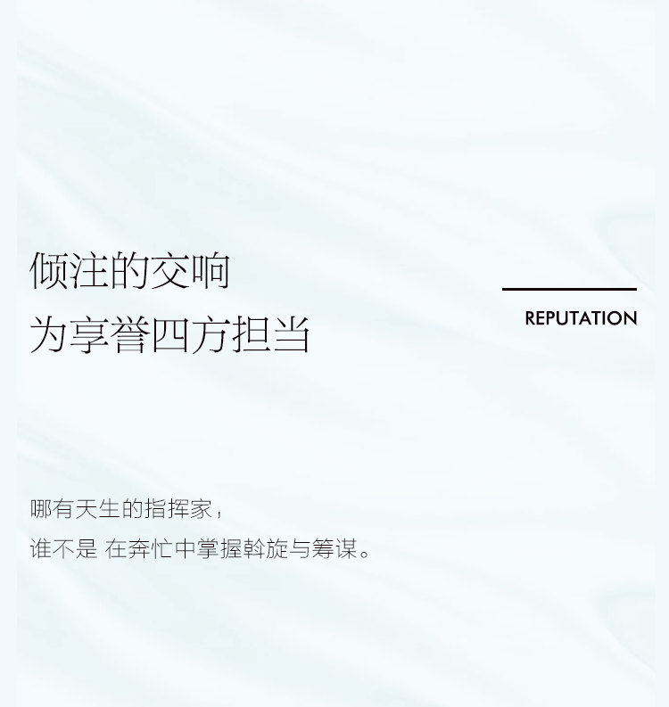 通俗不掩光线 耀为时代继续 - 非凡国际