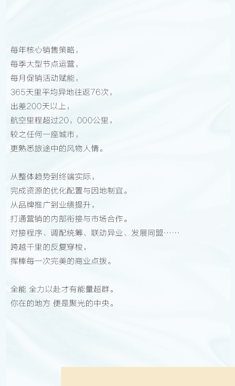 通俗不掩光线 耀为时代继续 - 非凡国际