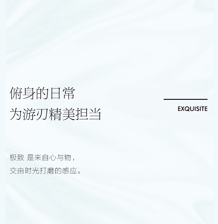 通俗不掩光线 耀为时代继续 - 非凡国际