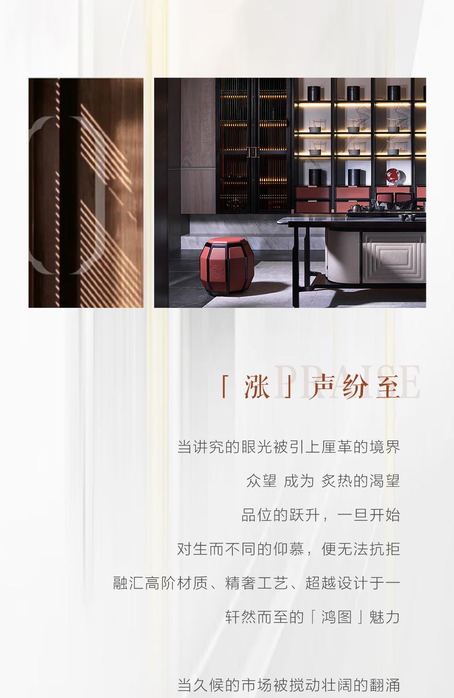 怀享揽众多珍藏  瞻仰为「鸿猷」争藏