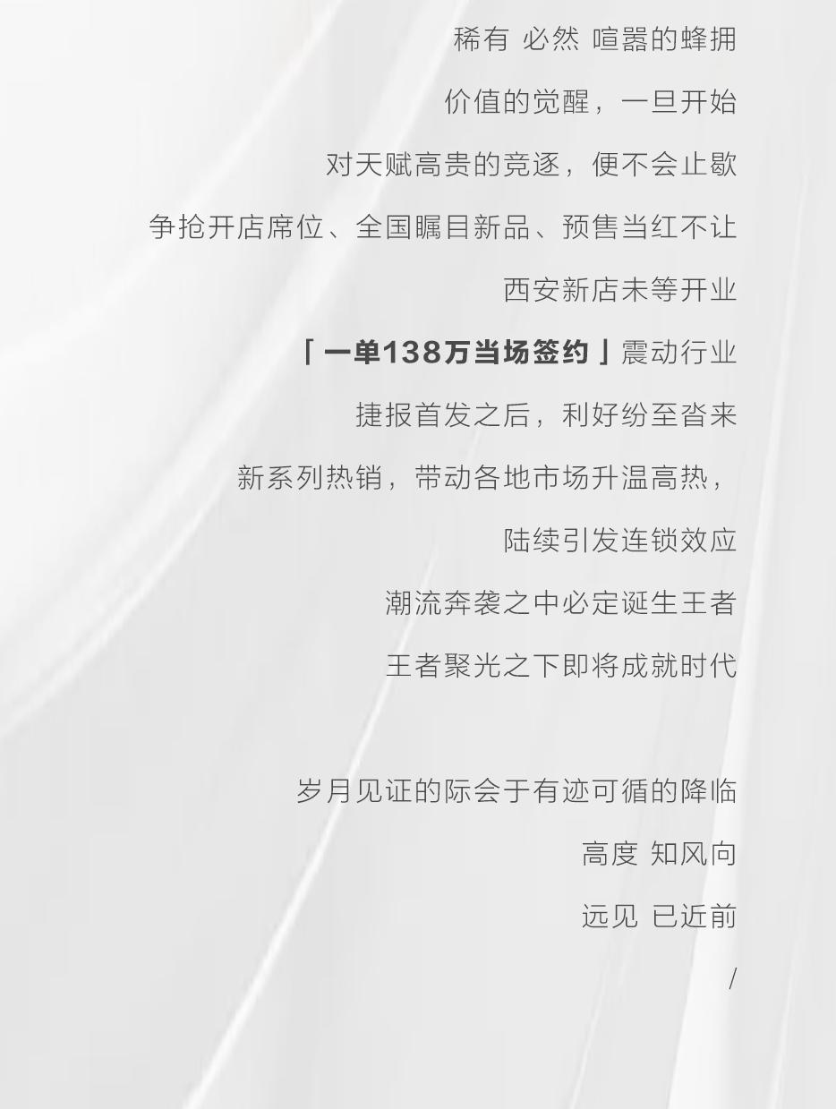 怀享揽众多珍藏  瞻仰为「鸿猷」争藏