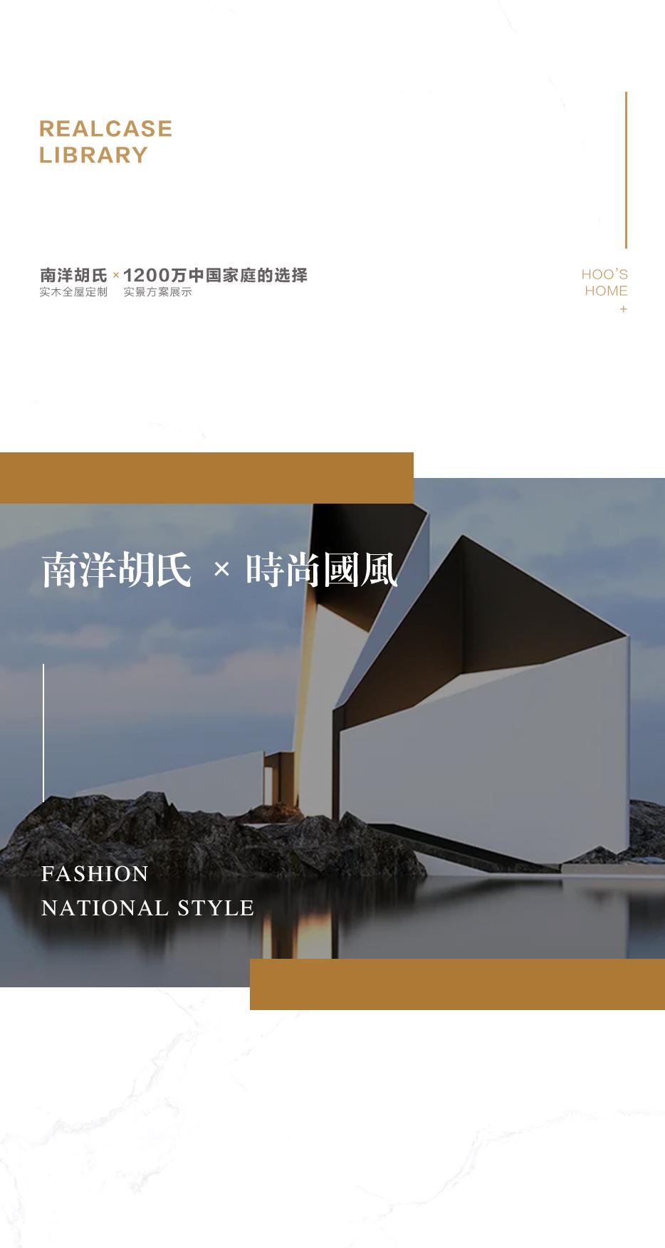 X 时尚国风 | 跨「跃」大神与女神，，，，两代人倾心仙人审美？？？？？ - 非凡国际