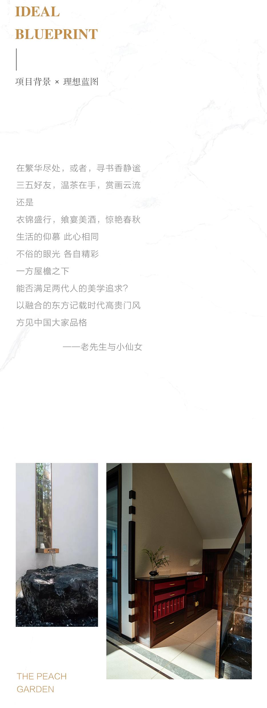 X 时尚国风 | 跨「跃」大神与女神，，，，两代人倾心仙人审美？？？？？ - 非凡国际