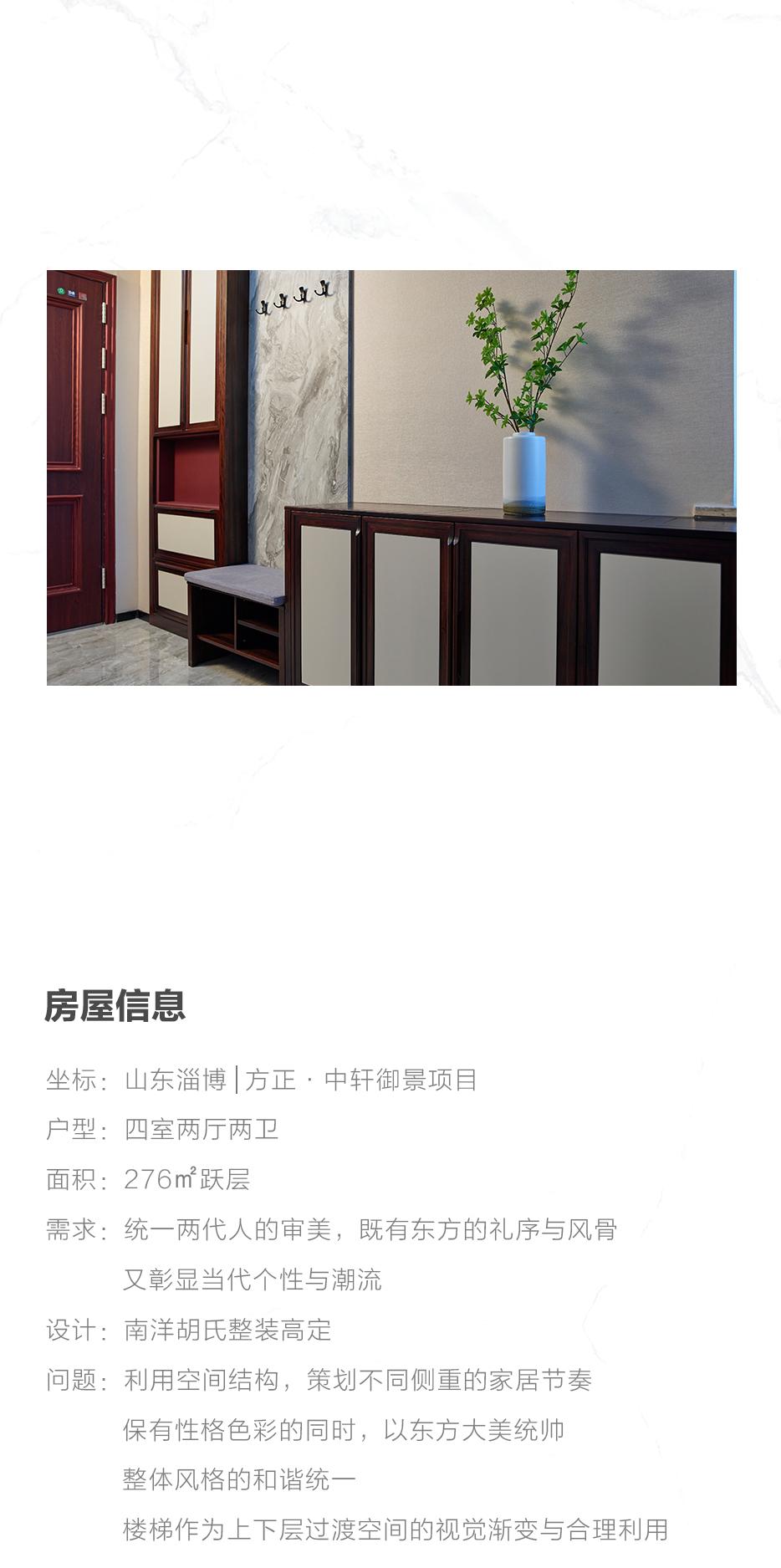 X 时尚国风 | 跨「跃」大神与女神，，，，两代人倾心仙人审美？？？？？ - 非凡国际