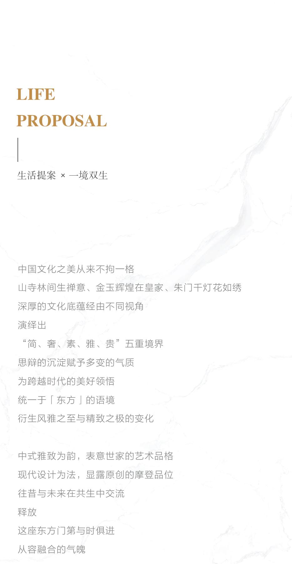 X 时尚国风 | 跨「跃」大神与女神，，，，两代人倾心仙人审美？？？？？ - 非凡国际