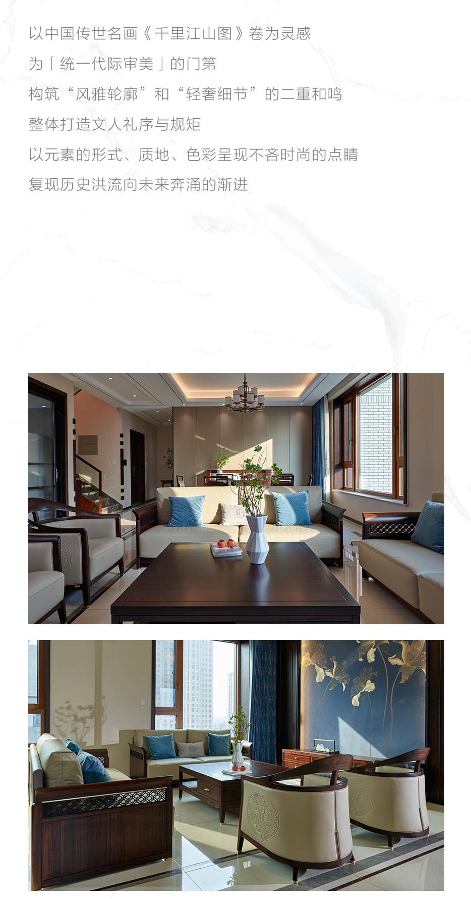 X 时尚国风 | 跨「跃」大神与女神，，，，两代人倾心仙人审美？？？？？ - 非凡国际