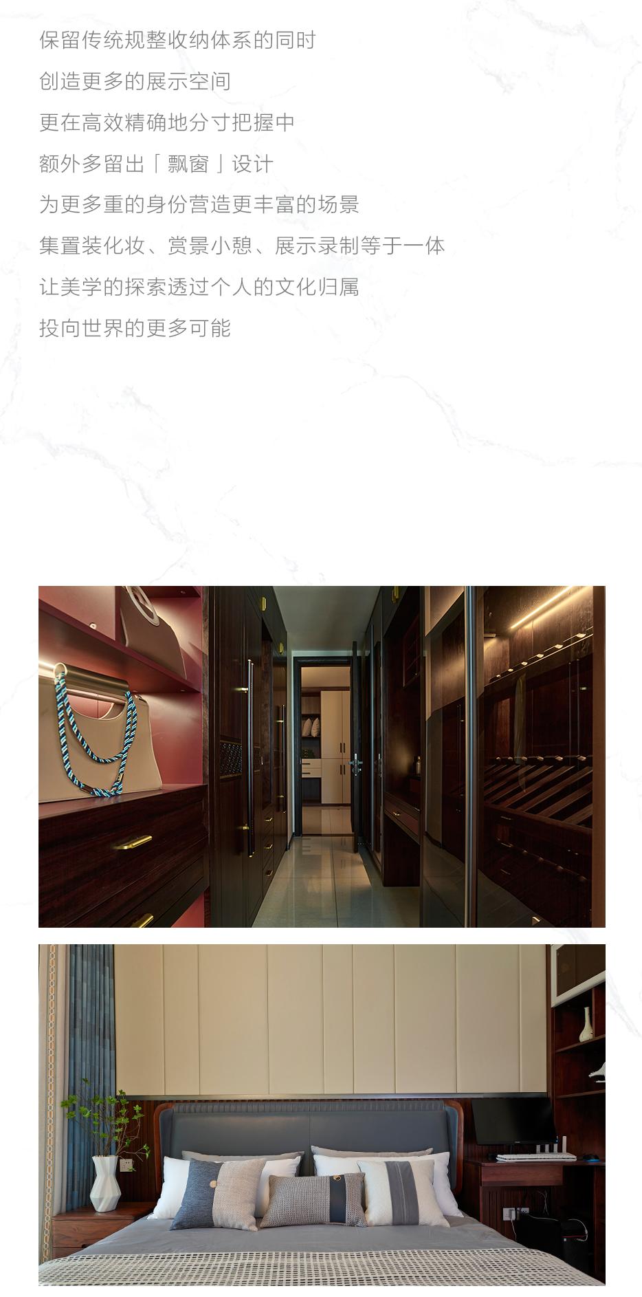 X 时尚国风 | 跨「跃」大神与女神，，，，两代人倾心仙人审美？？？？？ - 非凡国际