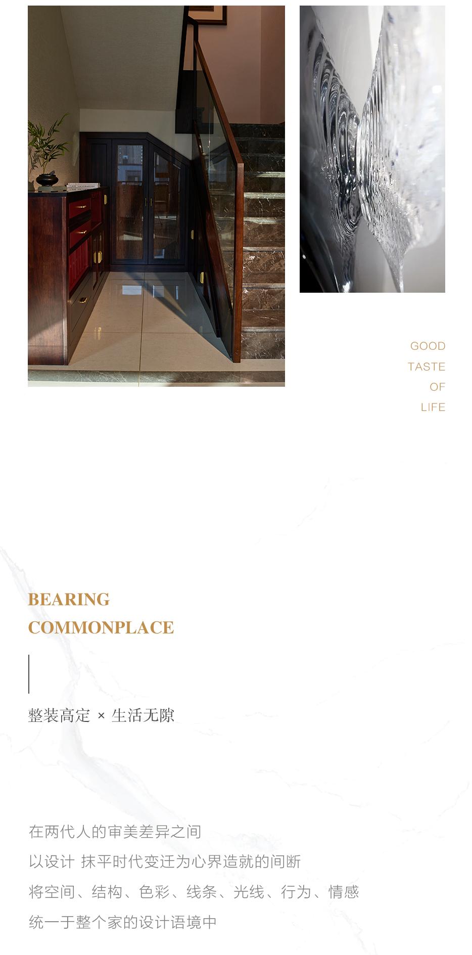 X 时尚国风 | 跨「跃」大神与女神，，，，两代人倾心仙人审美？？？？？ - 非凡国际