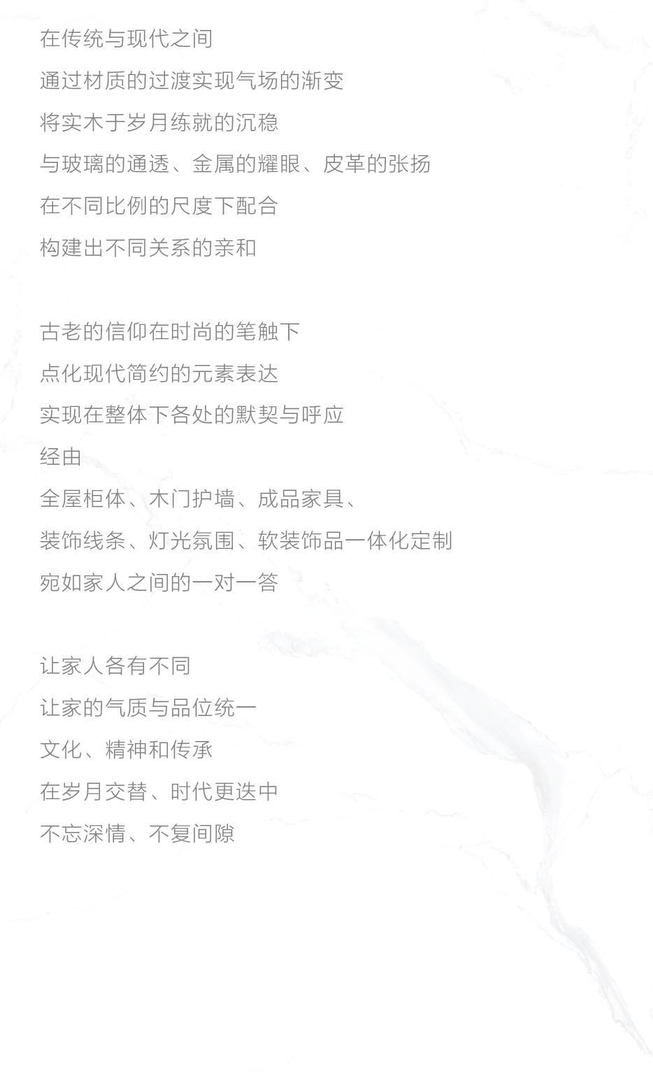 X 时尚国风 | 跨「跃」大神与女神，，，，两代人倾心仙人审美？？？？？ - 非凡国际