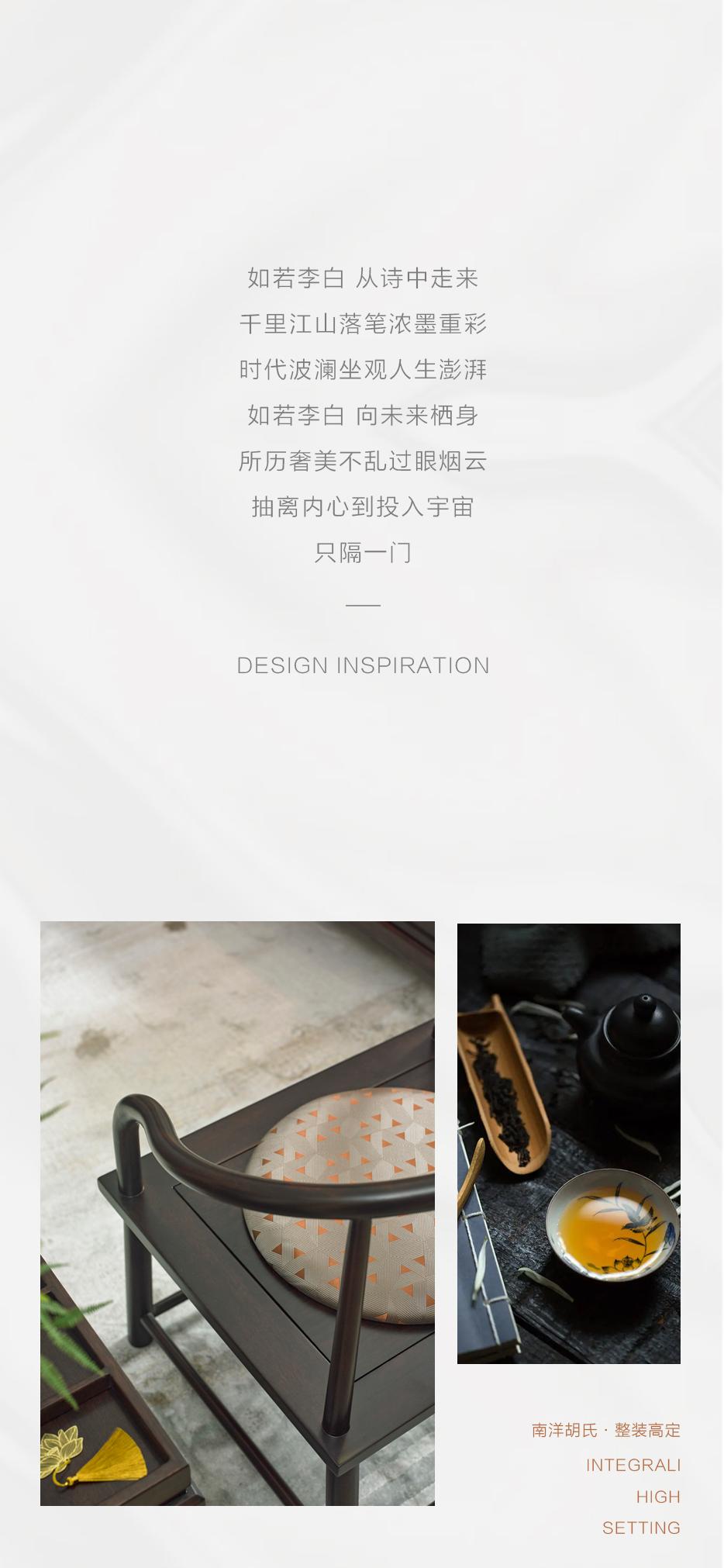 X 新贵中式 |＂今世李白＂与都会中心的山水雅居 - 非凡国际