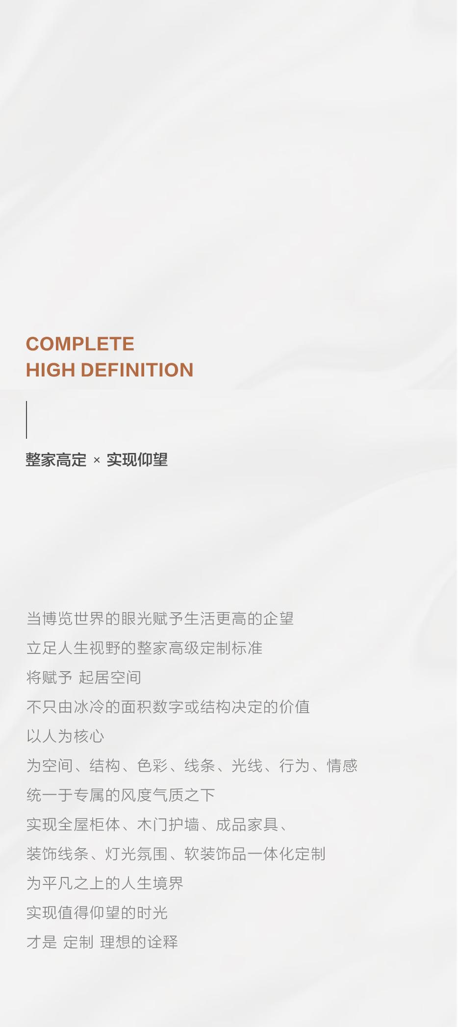 X 新贵中式 |＂今世李白＂与都会中心的山水雅居 - 非凡国际