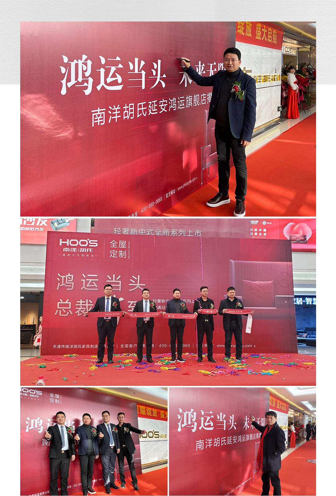 非凡国际胡氏 | 传承红色基因，，，，，走好生长之路 - 非凡国际