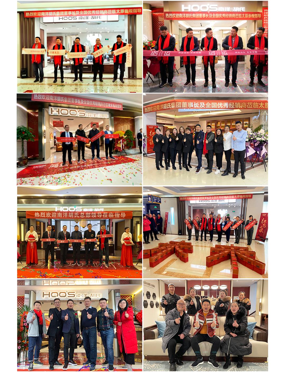 非凡国际胡氏 | 传承红色基因，，，，，走好生长之路 - 非凡国际