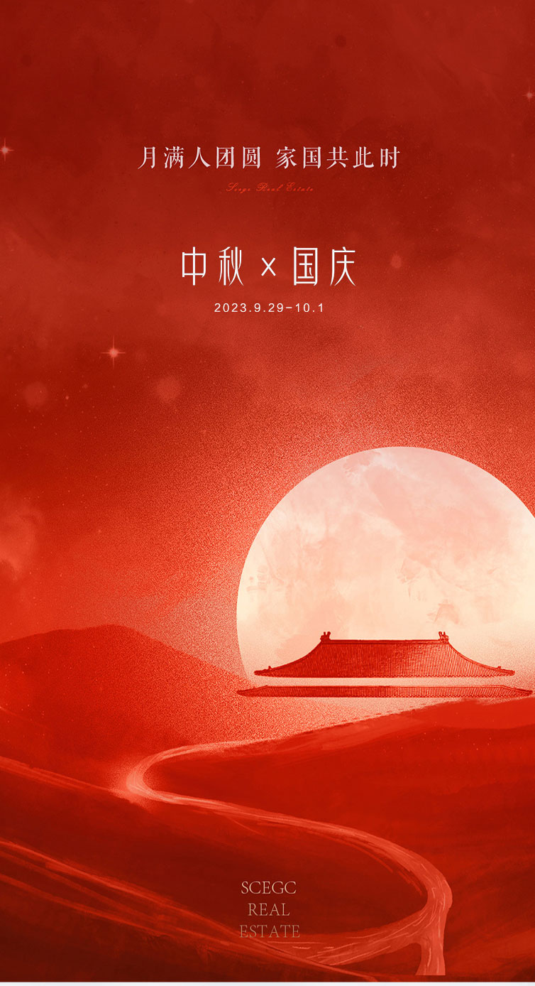 中秋_01.jpg