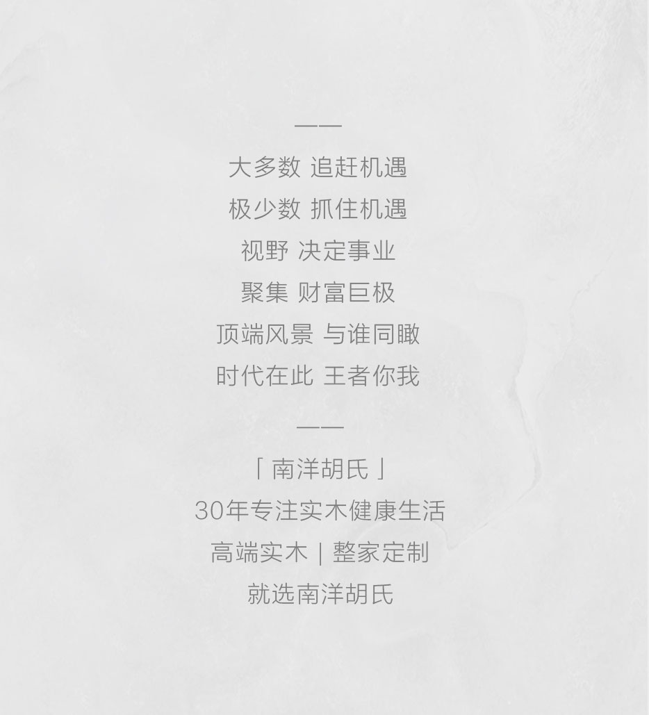 招商会后宣_09.jpg