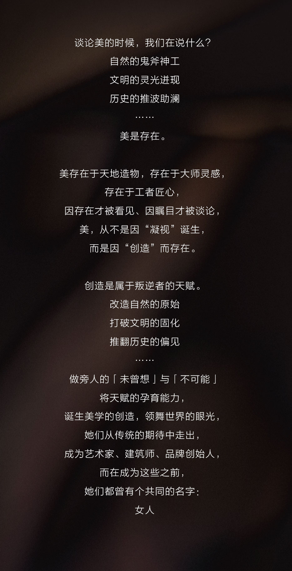 妇女节推文_02.jpg