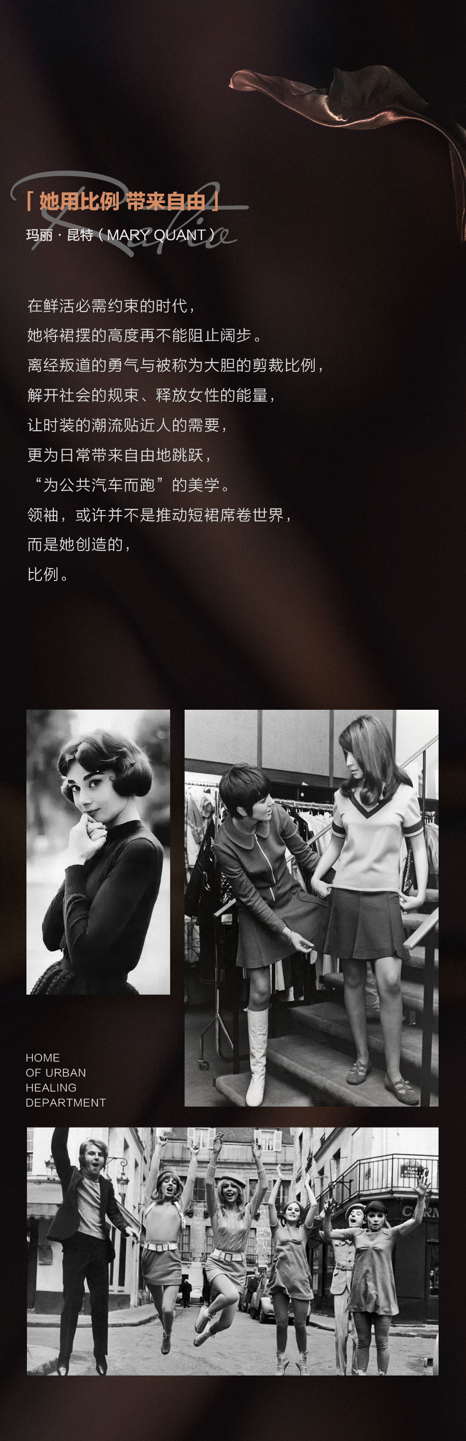 妇女节推文_06.jpg