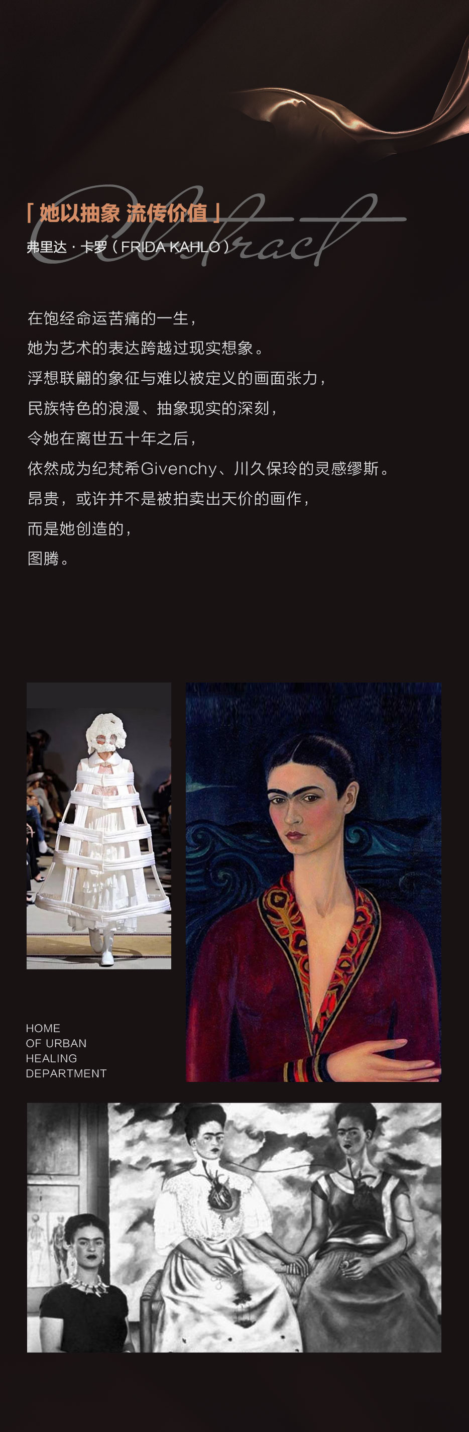妇女节推文_08.jpg