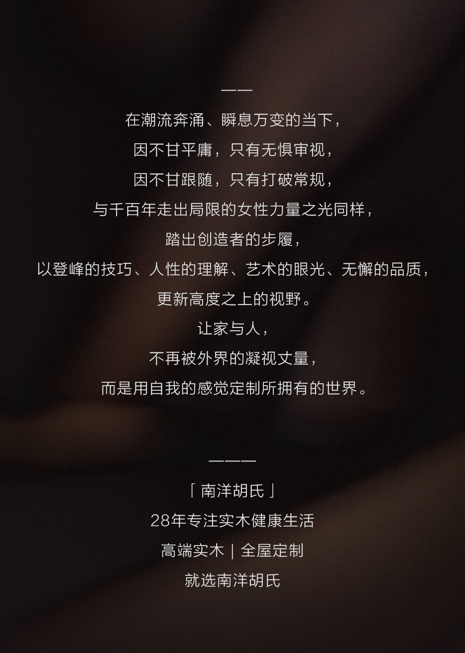 妇女节推文_12.jpg