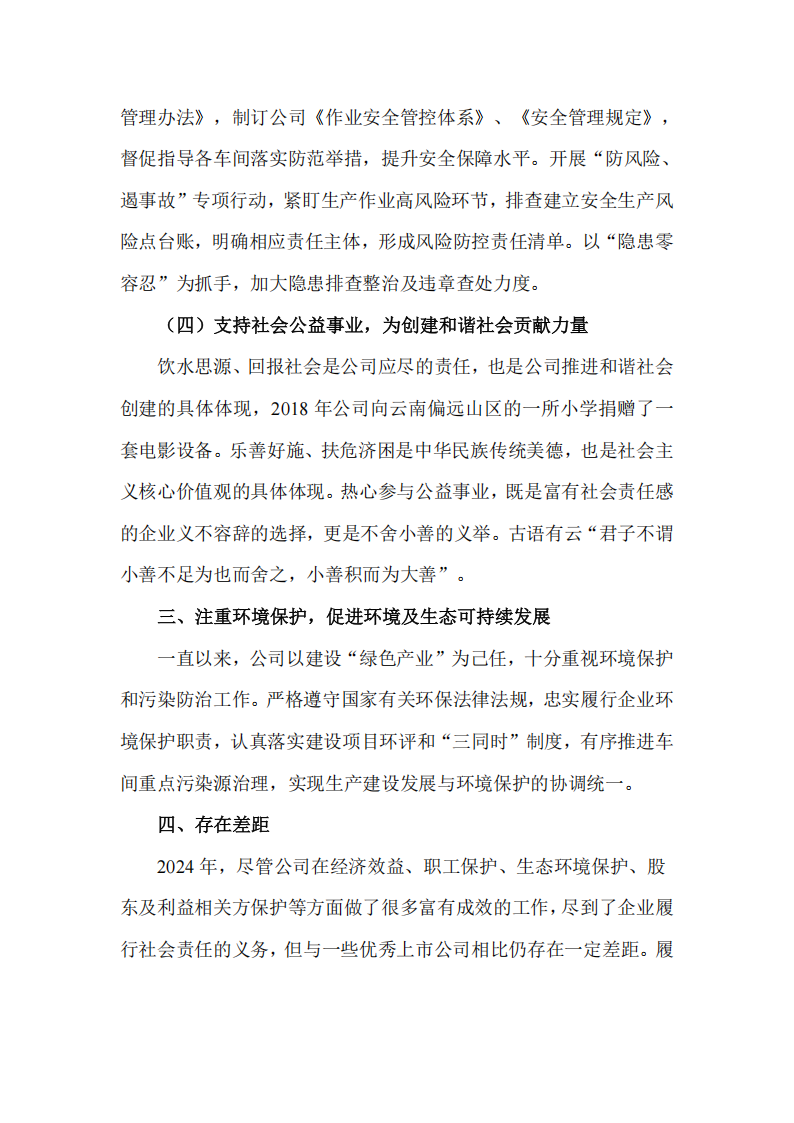 品牌活动-非凡国际胡氏官网
